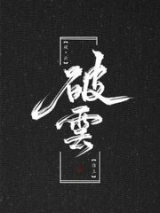 最喜欢举世无敌的美人师尊了